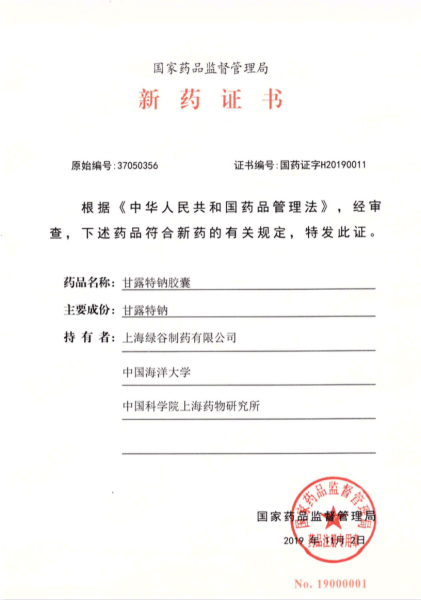 e032-ihuuxuu3641159.jpg