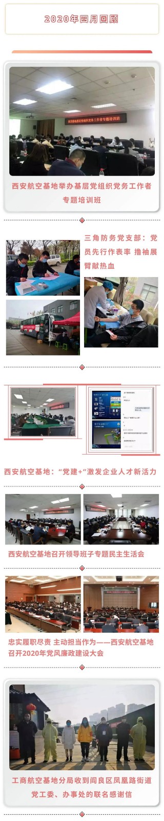 四月1.jpg
