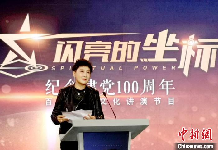 张凯丽以红色讲演人的身份参与节目录制?！≈茴诤?摄