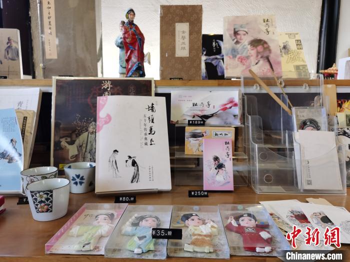 由昆曲衍生出众多文创品，让古老的昆曲以更多方式走进现代的日常生活?！≈由?摄