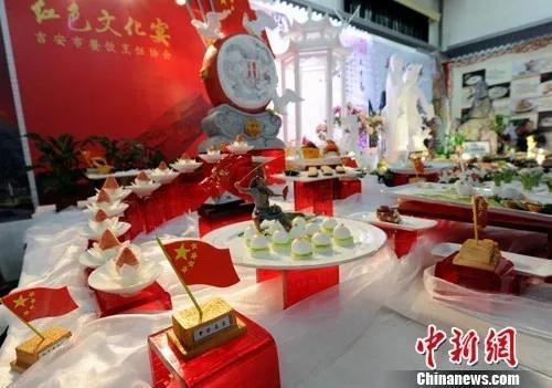 图为极具江西特色的红色文化宴。(资料图) 刘占昆 摄