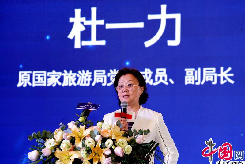 “新时代·中国美丽城市、美丽乡村巡礼成果发布”暨“2020中国文旅和网红经济融合发展峰会”在佛山成功举办