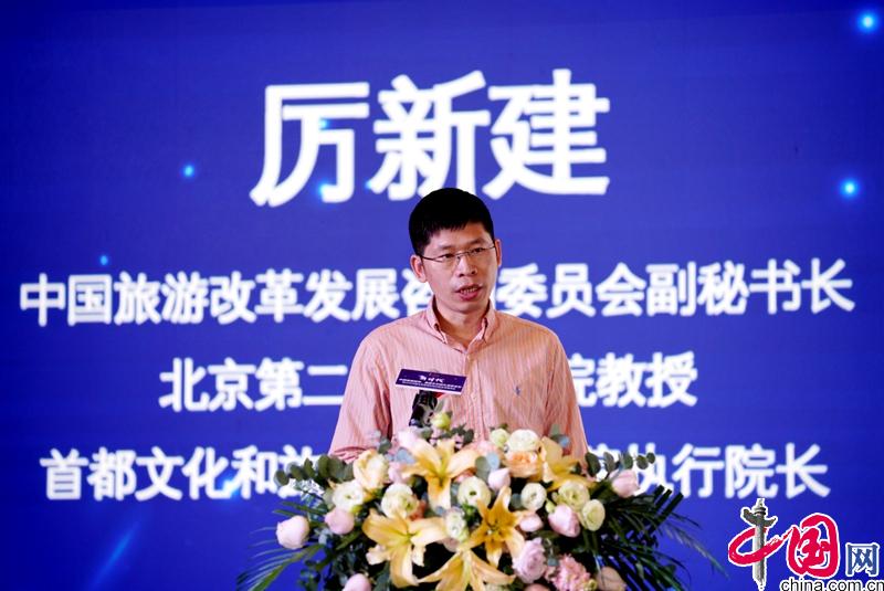“新时代·中国美丽城市、美丽乡村巡礼成果发布”暨“2020中国文旅和网红经济融合发展峰会”在佛山成功举办