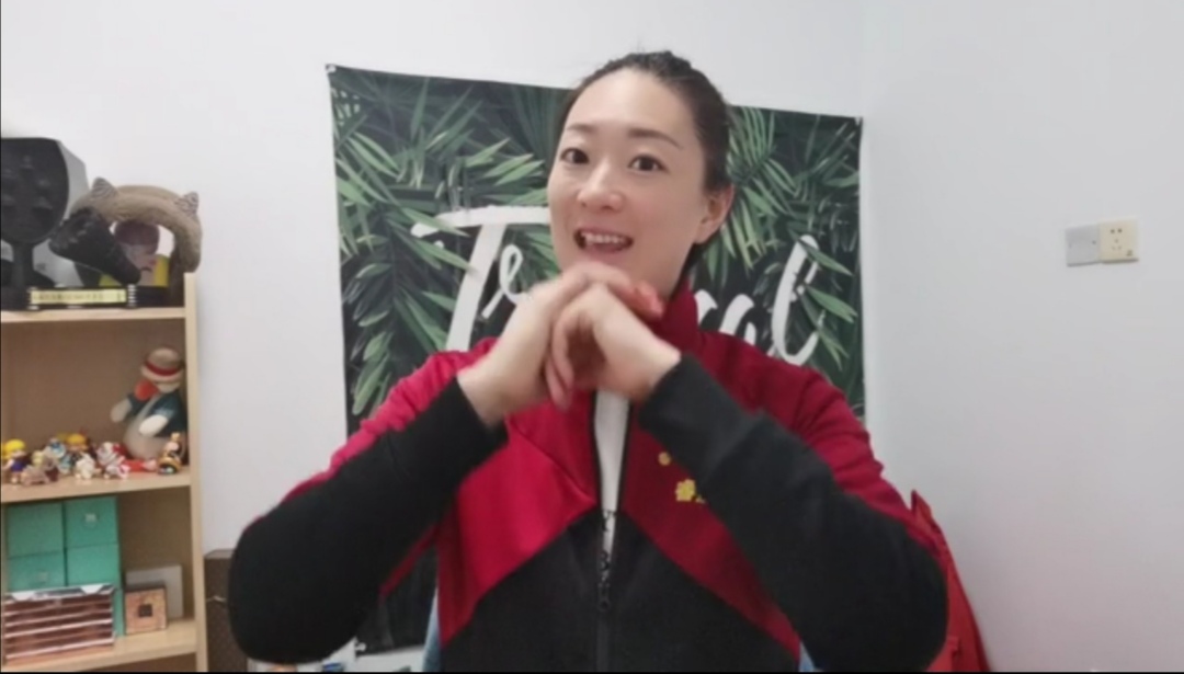 中国文化交流网携手羽毛球世界冠军龚睿那陪你一起就地过年