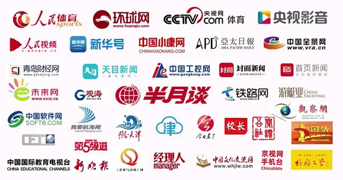世界冠军陪你一起就地过年