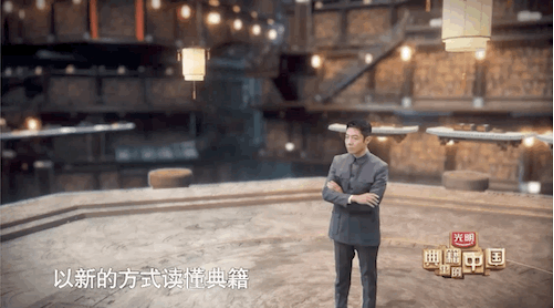 《典籍里的中国》：观古今于须臾，抚四海于一瞬
