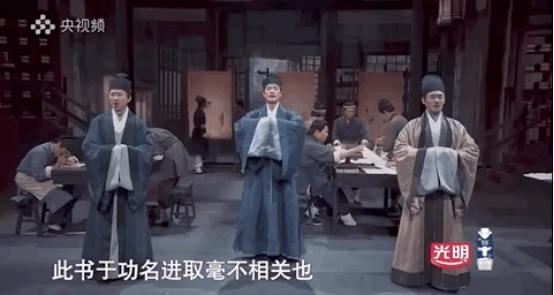 《典籍里的中国》：观古今于须臾，抚四海于一瞬