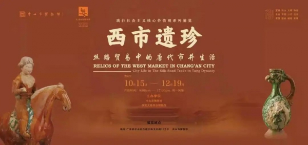 微信图片_20211018161553.jpg