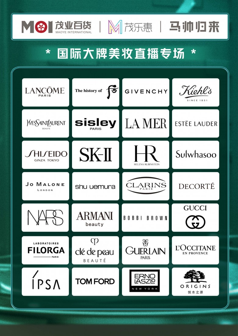品牌墙 (1).jpg