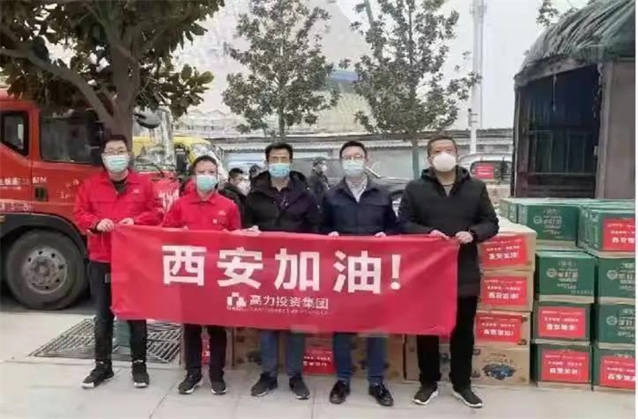 微信图片_20220118120003