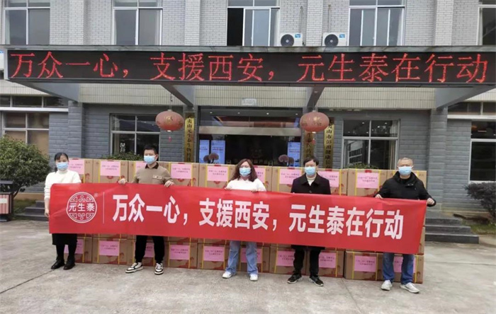 微信图片_20220118120107