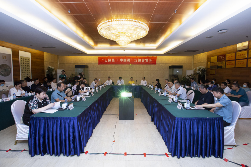 “人民昌?中国强”汉镜鉴赏会在西安大唐西市举办