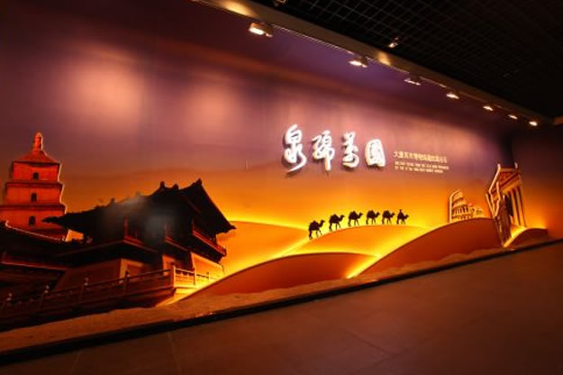 《泉绵万国·馆藏丝路古币》