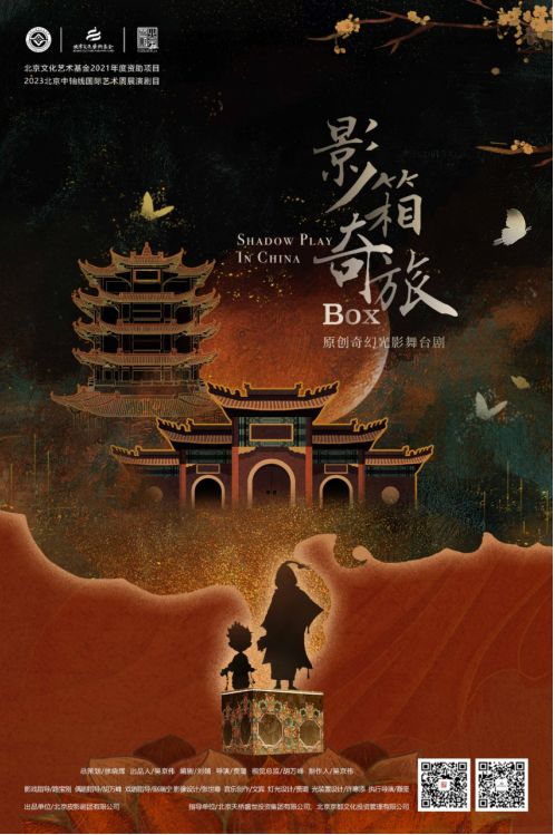 光贯古今，影跨千年——“大巴掌”邀您邂逅一场“丝路奇旅”