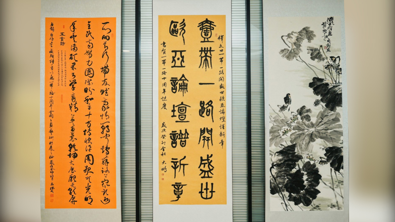 “一带一路”十周年全国书画艺术联展参展作品.jpg