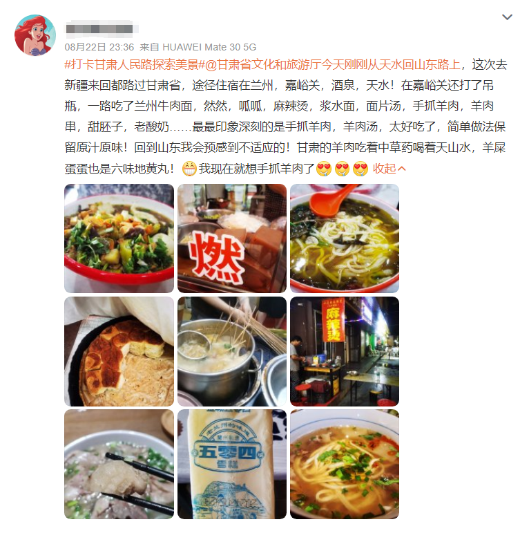 “打卡人民路·甘肃站”系列活动持续升温