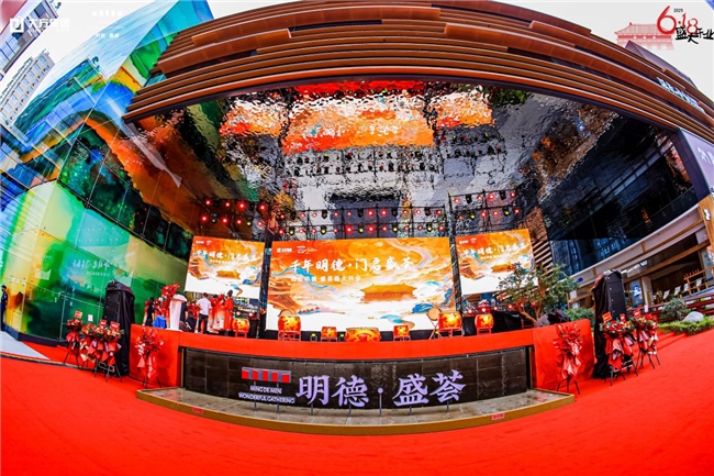 千年文脉焕新彩，明德?盛荟筑就西安文化商业新地标